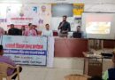 आकांक्षी विकासखंड लखनपुर में बौद्धिक संपदा जागरूकता कार्यक्रम आयोजित